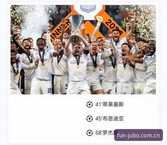 2026九博用户评价解析：埃梅里欧联杯五冠王的实用观赛技巧