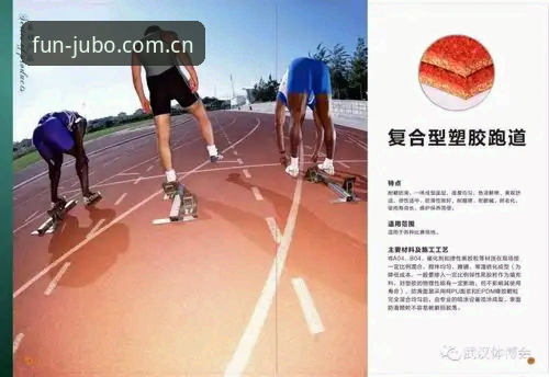 九博体育平台功能详解与官方版下载指南