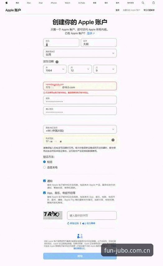 九博体育平台全新入口操作教程：从下载注册到畅享娱乐的完整指南