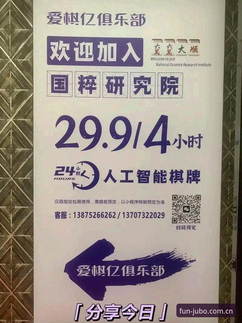 九博体育平台 vs 传统娱乐：哪个更懂你的无限乐趣？