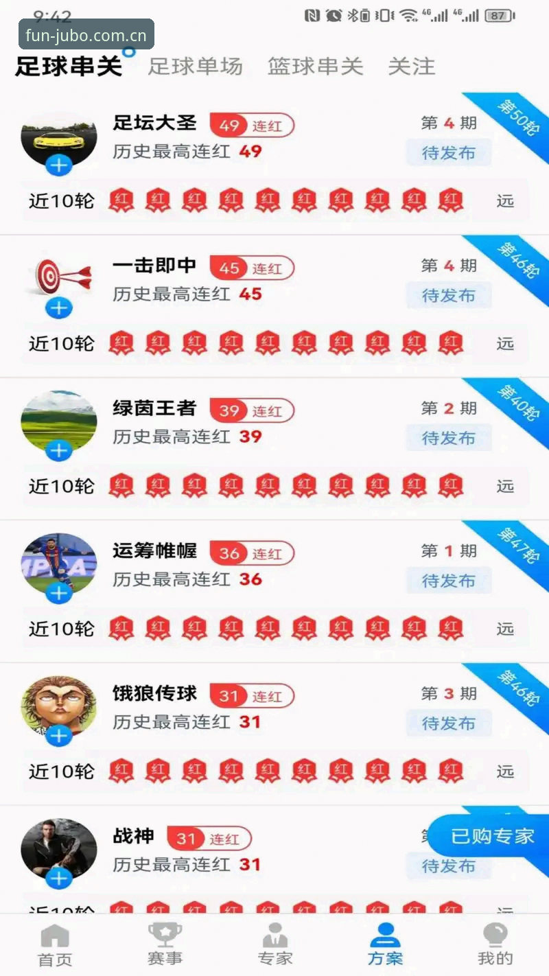 九博体育平台登录功能详解：安全便捷的娱乐入口