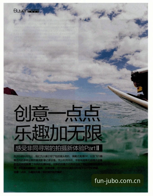 九博体育平台最新动态：注册流程全面升级，三步开启无限乐趣